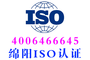 平武PAS2050碳足迹体系认证